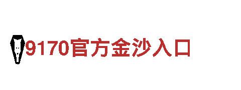 博鱼全站app-江苏省配电箱生产厂家